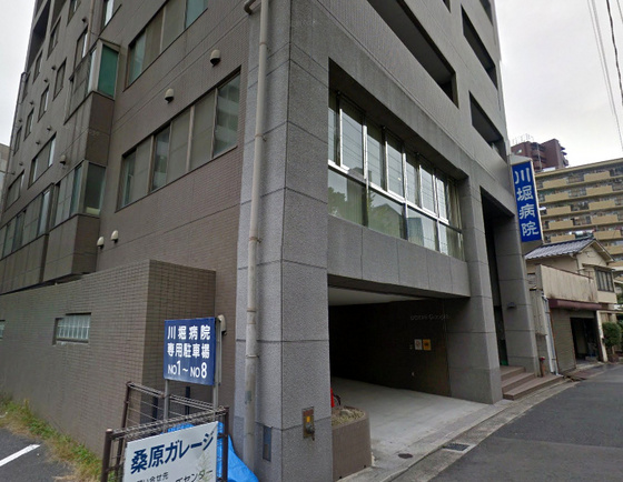 病院　医療法人三渓会川堀病院（病院）まで742m