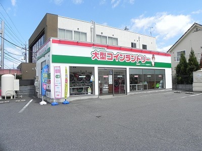 その他　コインランドリー　マンマチャオ（その他）まで600m