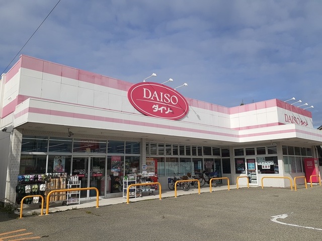 その他　ザ　ダイソー赤穂店（その他）まで230m