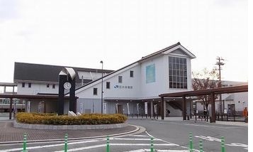 その他　ＪＲ播州赤穂駅（その他）まで1500m