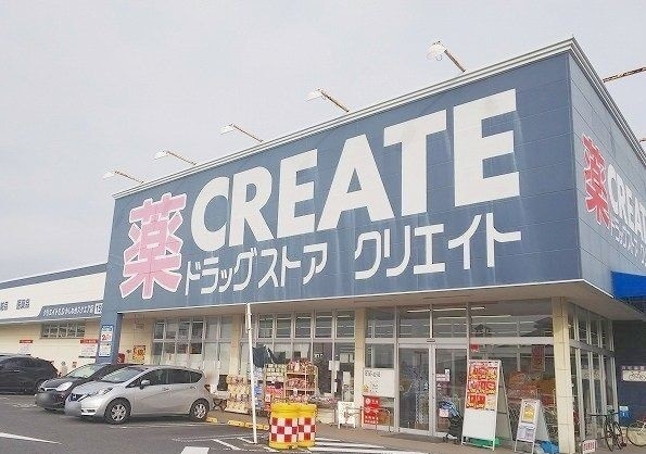 ドラックストア　クリエイトSD(エス・ディー) かしわ台スクエア店（ドラッグストア）まで694m