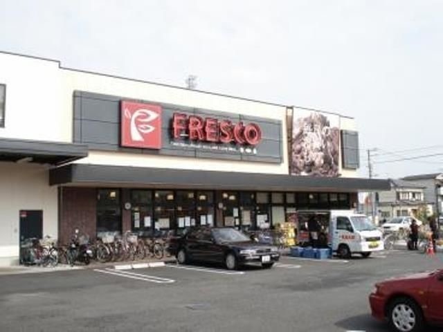 スーパー　フレスコ立花店（スーパー）まで644m