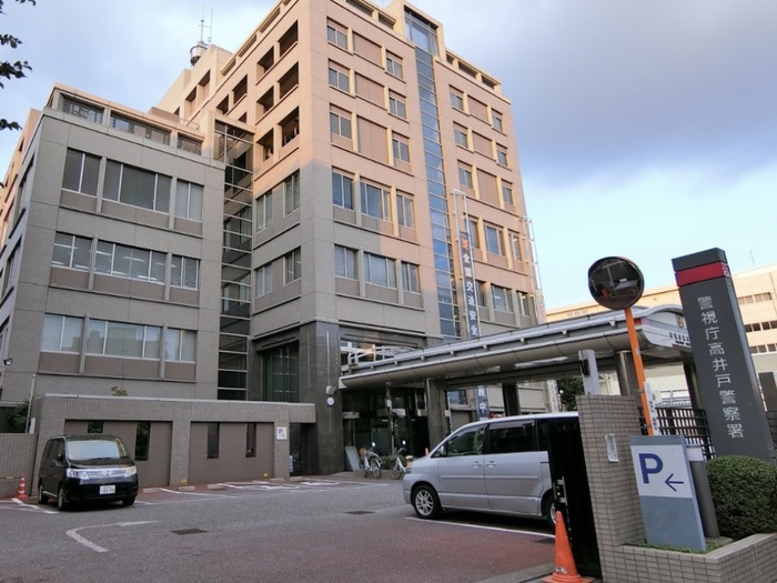 警察署・交番　警視庁＿高井戸警察署（警察署・交番）まで350m