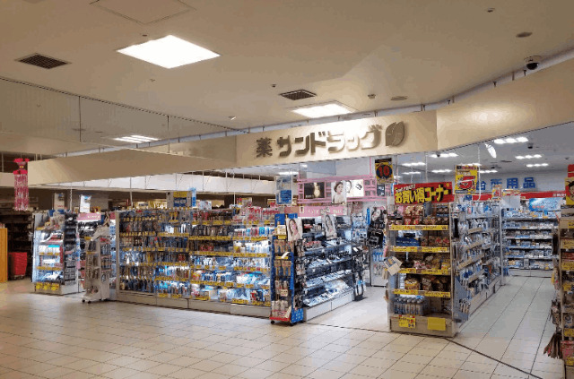ドラックストア　サンドラッグ武蔵浦和店（ドラッグストア）まで493m
