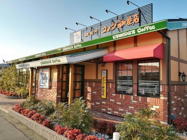 飲食店　コメダ珈琲店徳島北島店（飲食店）まで1315m