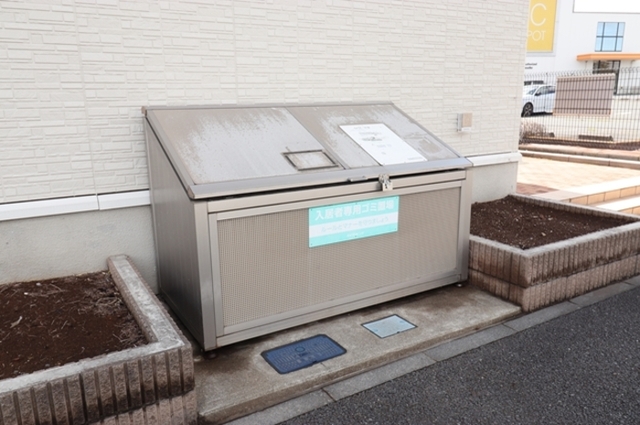 その他共有部分　ゴミ置き場