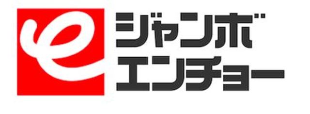 ホームセンター　ジャンボエンチョー沼津店（ホームセンター）まで895m