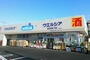 ドラックストア　ウェルシア四街道津ノ守店（ドラッグストア）まで627m