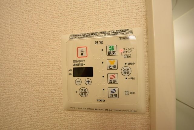 その他設備　★浴室乾燥機★