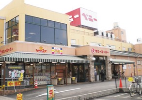スーパー　ベニースーパー佐野店（スーパー）まで655m