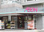 スーパー　まいばすけっと文京大塚6丁目店（スーパー）まで298m