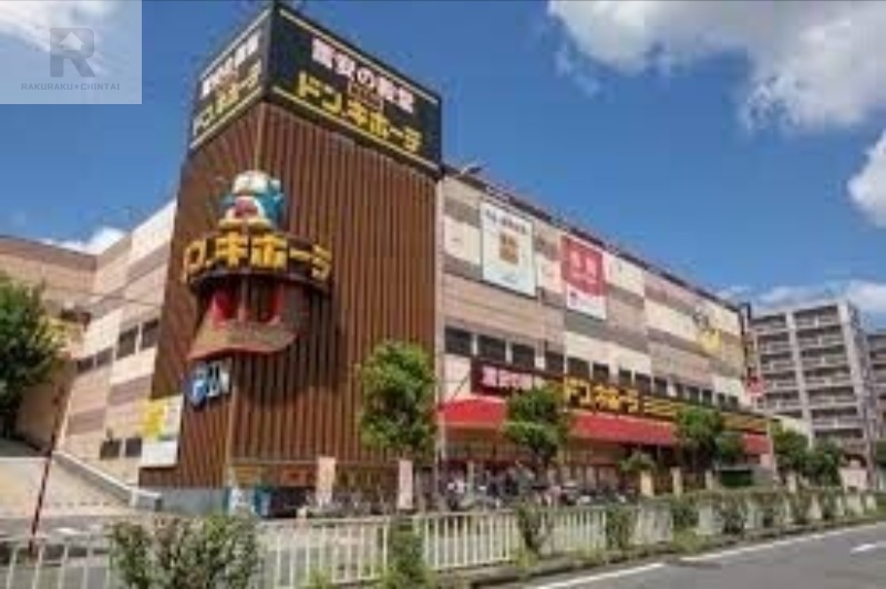 ショッピングセンター　MEGAドン・キホーテ深江橋店（ショッピングセンター）まで829m