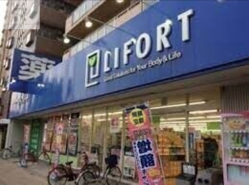 ドラックストア　ドラッグストアライフォート深江橋店（ドラッグストア）まで583m