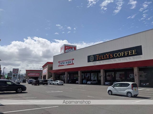 ホームセンター　ハンズマン宇宿店（ホームセンター）まで421m