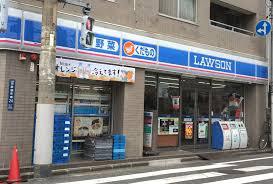 コンビニ　ローソン 田園調布南店（コンビニ）まで1014m