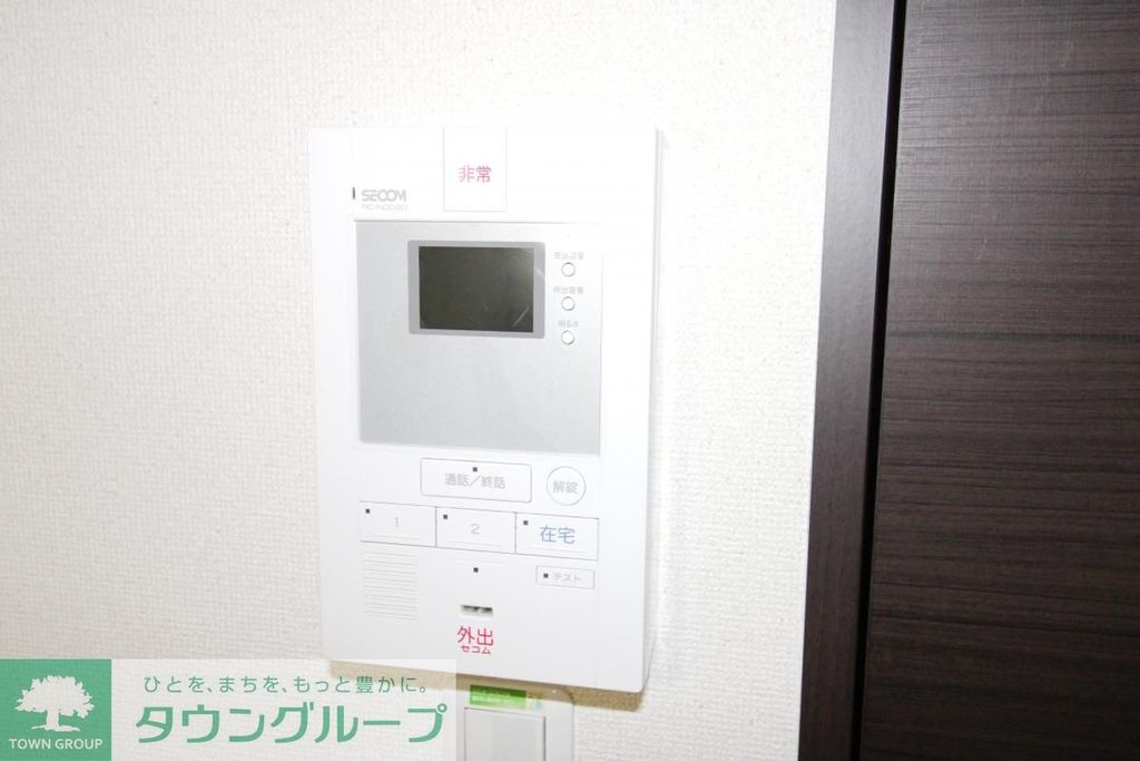 セキュリティ　呼び出しモニター
