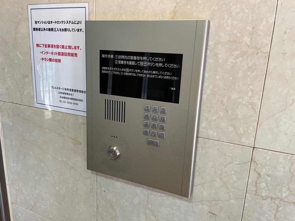 セキュリティ