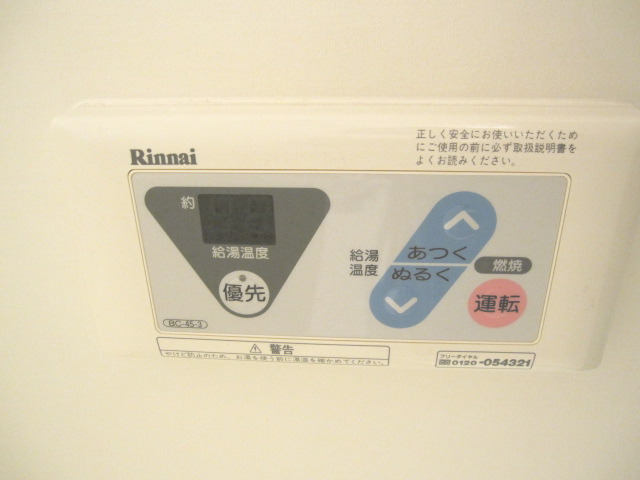 その他設備　レスポワール(GoodHome)