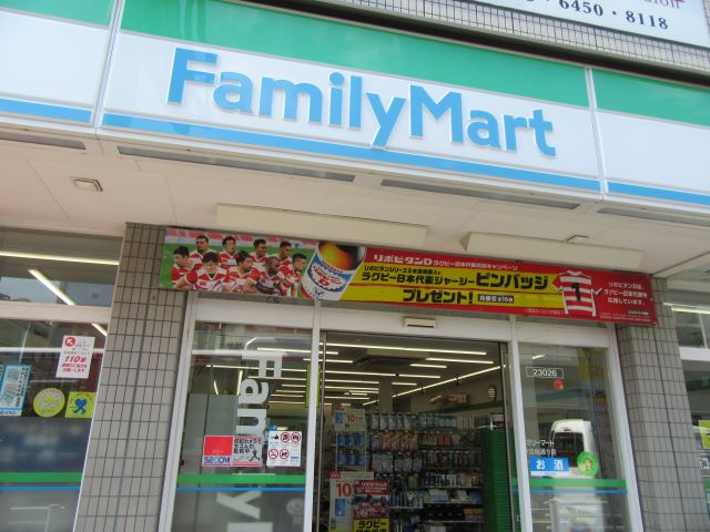 コンビニ　ファミリーマート（コンビニ）まで250m