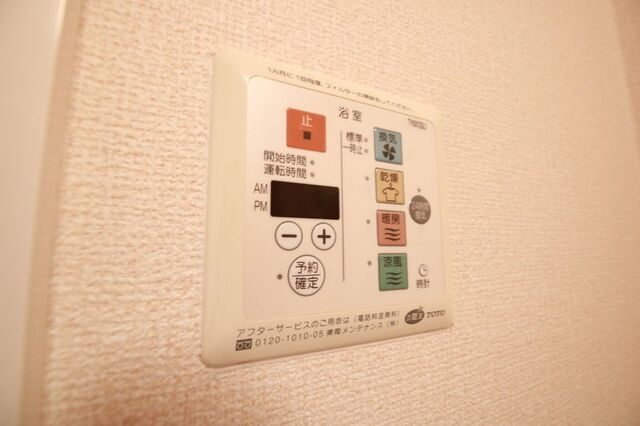 その他設備　※別号室の参考写真のため現況優先です。