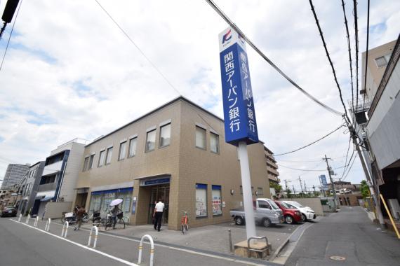 銀行　関西アーバン銀行　河内花園支店（銀行）まで382m