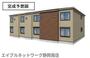 建物外観　イメージ