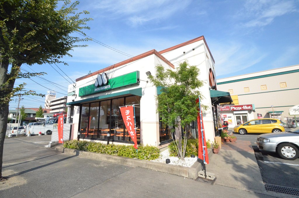 その他　モスバーガー当知店（その他）まで518m