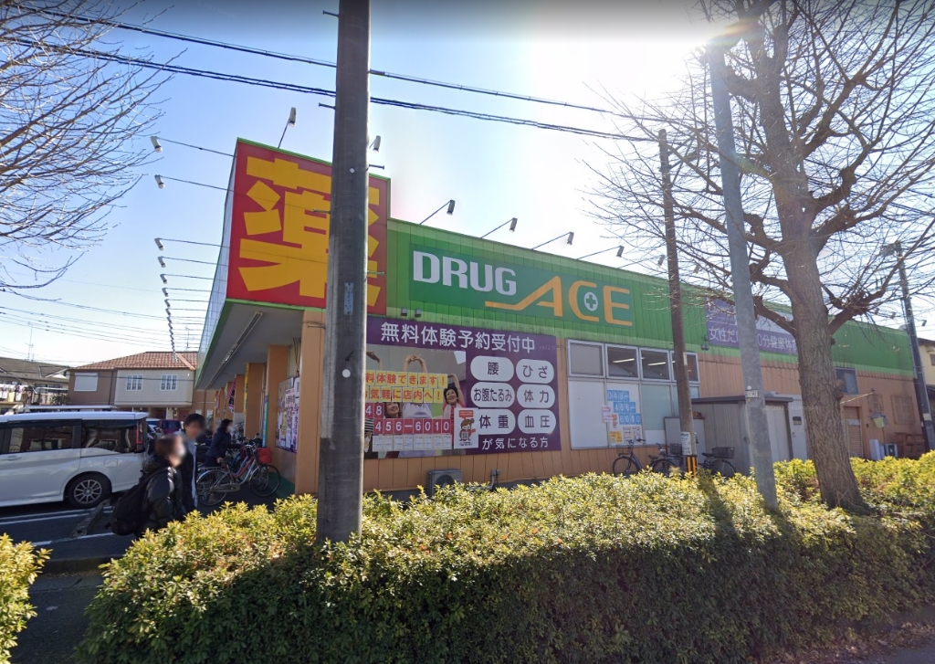 ドラックストア　ドラッグ・エース岡店（ドラッグストア）まで105m