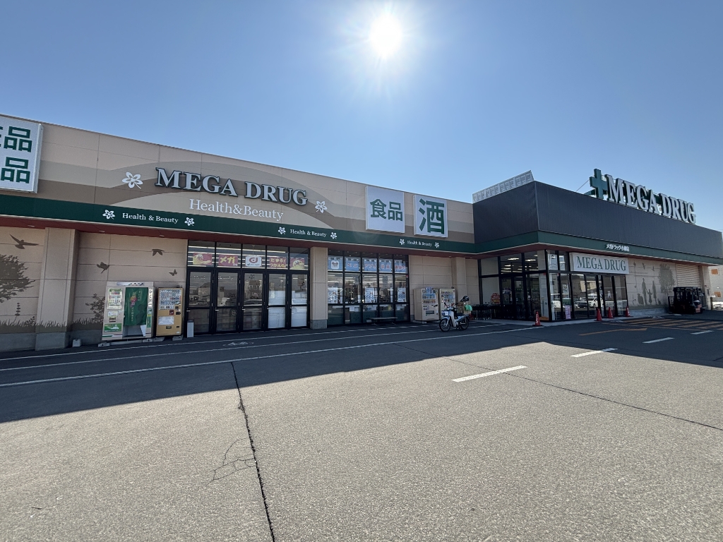 ドラックストア　メガ 小柳店（ドラッグストア）まで1122m