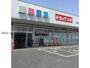 ドラックストア　スギドラッグ高崎栄町店（ドラッグストア）まで998m