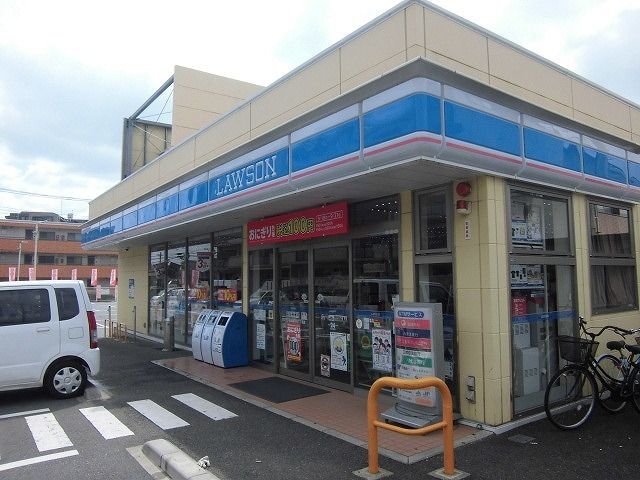 コンビニ　ローソン（コンビニ）まで400m