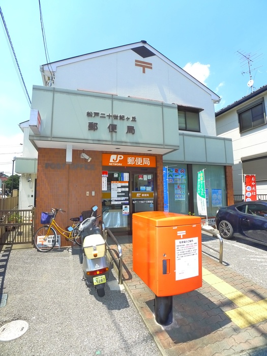 郵便局　二十世紀ヶ丘郵便局（郵便局）まで758m