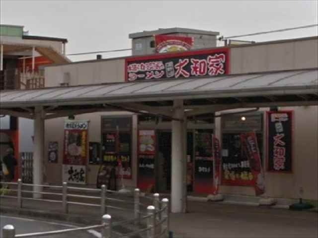 飲食店　大和家（飲食店）まで429m
