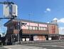 飲食店　安楽亭行田押上町店（飲食店）まで1100m