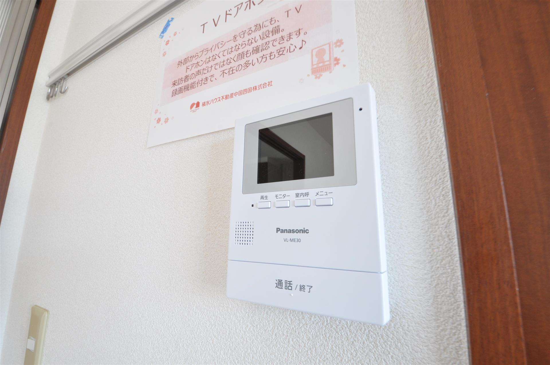 セキュリティ　モニター付きインターホン