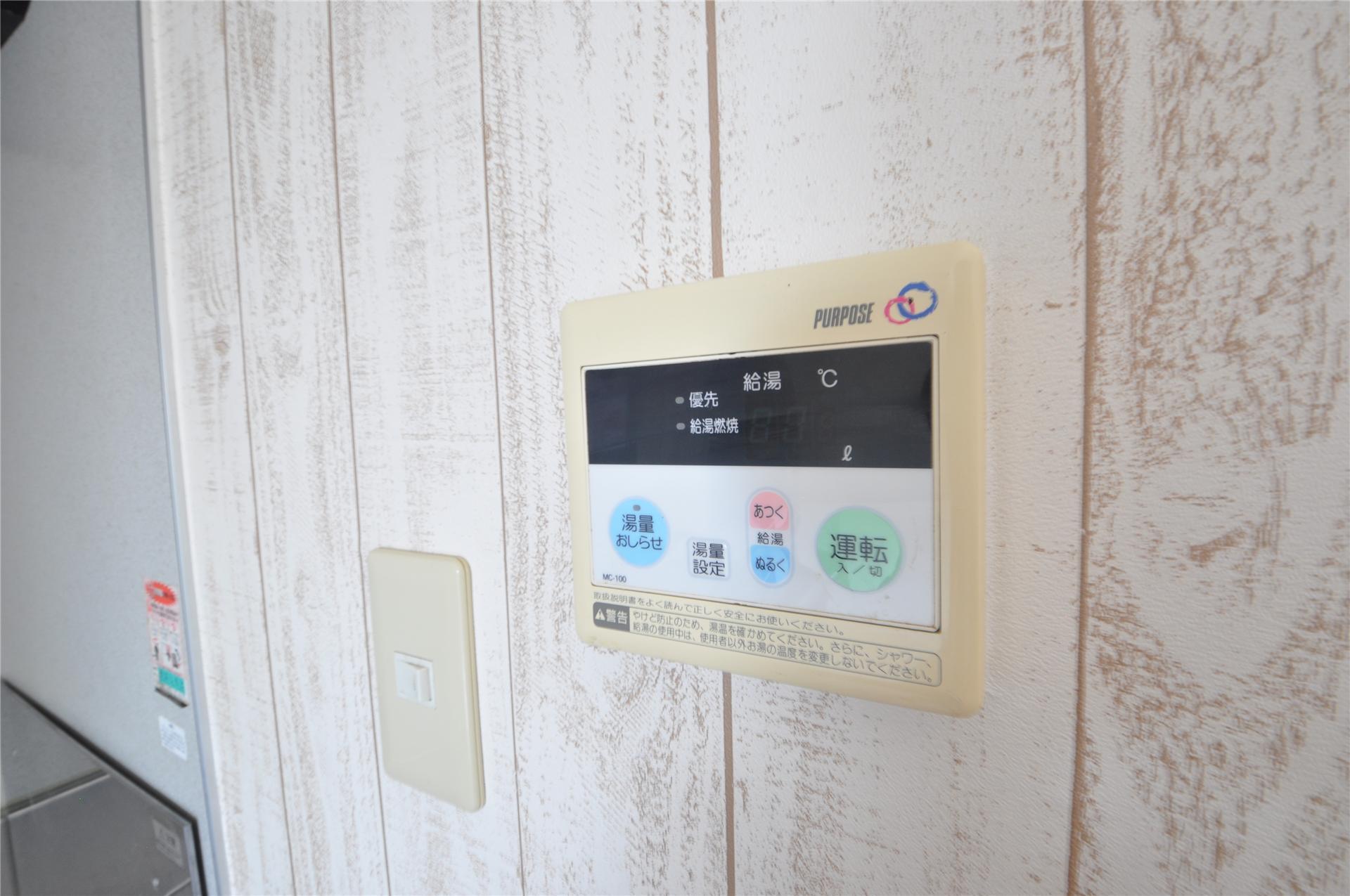 その他設備　給湯システム