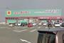 ドラックストア　ディスカウントドラッグ コスモス 長野店（ドラッグストア）まで883m