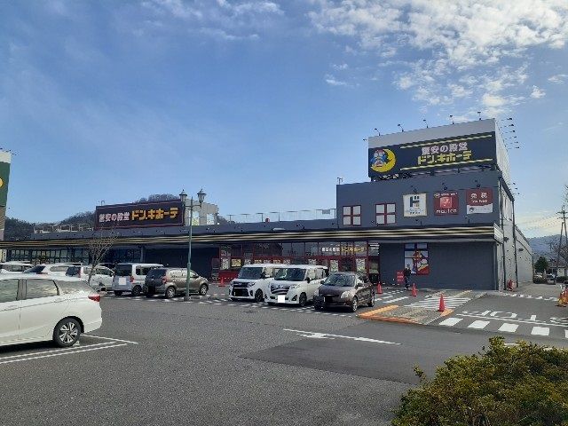 その他　ドン・キホーテ彦根店様（その他）まで410m