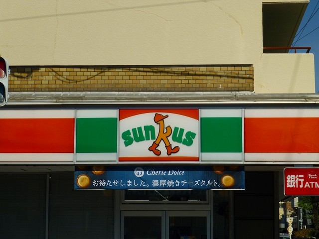 コンビニ　コンビニ（コンビニ）まで240m