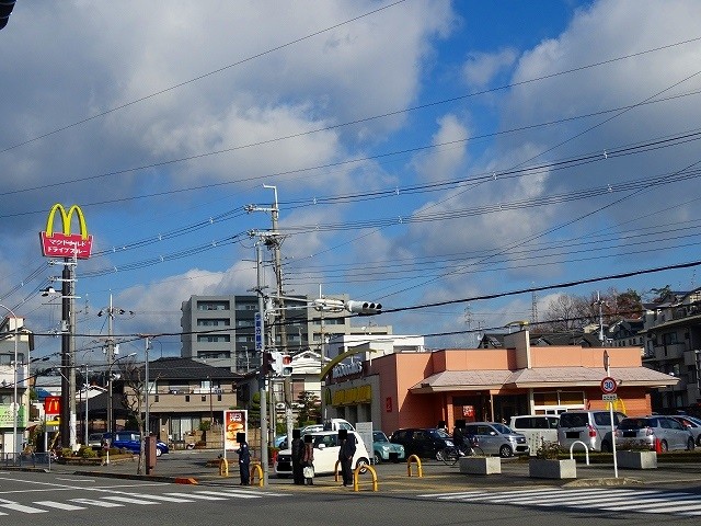 飲食店　マクドナルド高槻緑ヶ丘店（飲食店）まで280m