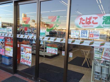 コンビニ　セブンイレブン騎西日出安店（コンビニ）まで1921m