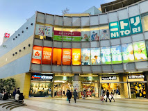 ホームセンター　ニトリオリナス錦糸町店（ホームセンター）まで399m