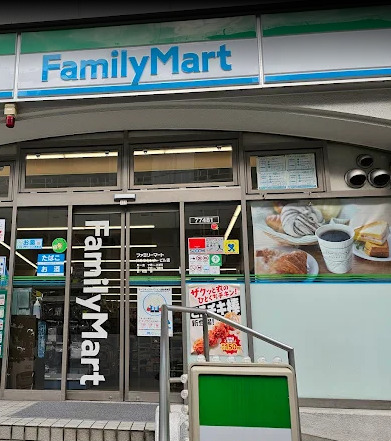 コンビニ　ファミリーマート MSCセンタービル店（コンビニ）まで211m