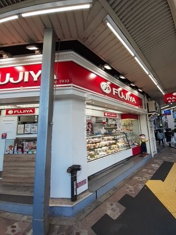 飲食店　不二家　中野南口店（飲食店）まで1628m
