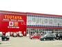 レンタルビデオ　TSUTAYA 青森中央店（レンタルビデオ）まで1713m