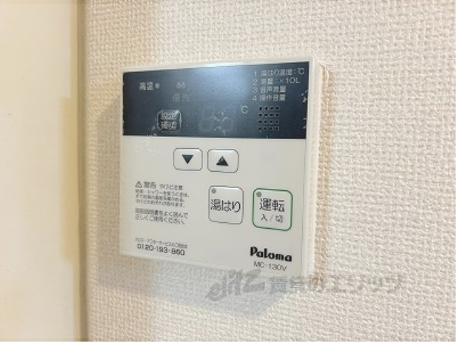 その他設備　給湯器リモコン
