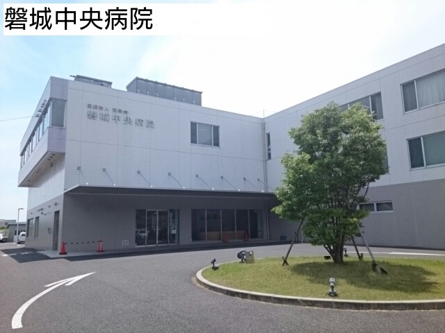 病院　医療法人翔洋会磐城中央病院（病院）まで683m