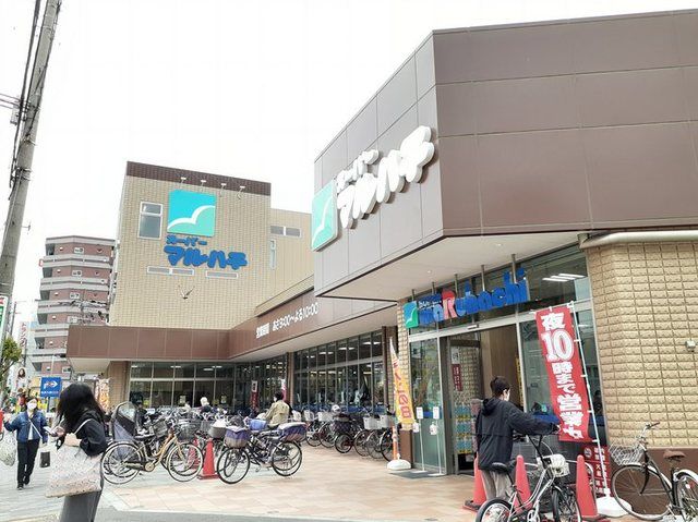 スーパー　スーパーマルハチ 新大阪店（スーパー）まで700m