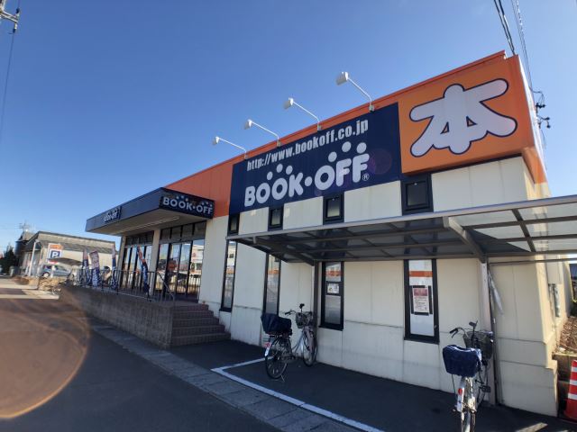 その他　ブックオフ（その他）まで560m