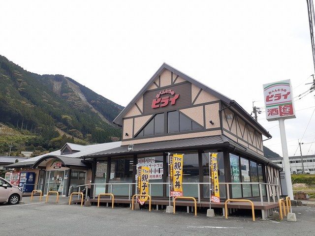 その他　おべんとうのヒライ（その他）まで856m